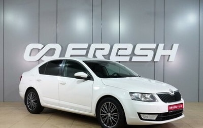 Skoda Octavia, 2014 год, 1 099 000 рублей, 1 фотография