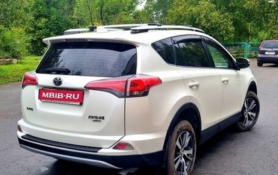 Toyota RAV4, 2016 год, 1 930 000 рублей, 1 фотография