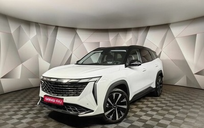 Geely Atlas, 2023 год, 2 445 000 рублей, 1 фотография