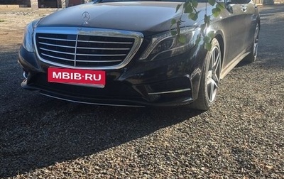Mercedes-Benz S-Класс, 2016 год, 4 000 000 рублей, 1 фотография