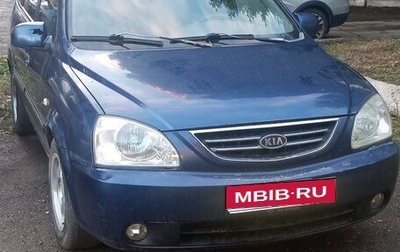 KIA Carens I (RS), 2002 год, 289 000 рублей, 1 фотография