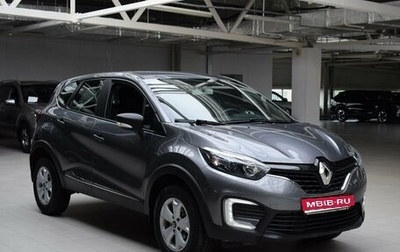 Renault Kaptur I рестайлинг, 2018 год, 1 340 000 рублей, 1 фотография