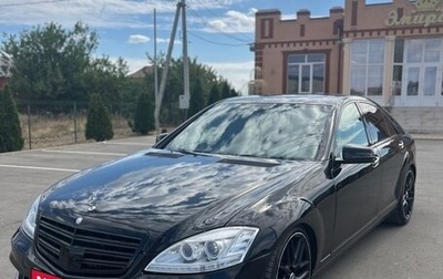 Mercedes-Benz S-Класс, 2007 год, 1 100 000 рублей, 1 фотография
