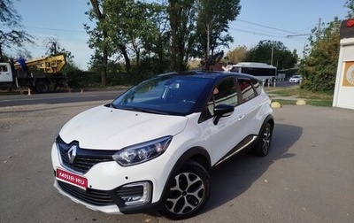 Renault Kaptur I рестайлинг, 2018 год, 1 450 000 рублей, 1 фотография