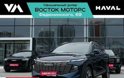 Haval F7, 2025 год, 3 299 000 рублей, 1 фотография