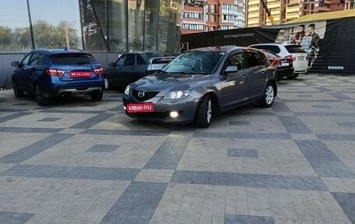 Mazda 3, 2008 год, 750 000 рублей, 1 фотография