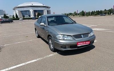Nissan Bluebird Sylphy II, 2000 год, 299 999 рублей, 1 фотография