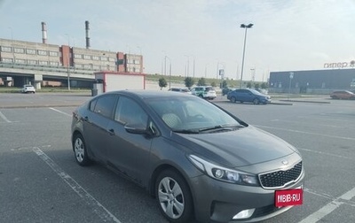 KIA Cerato III, 2018 год, 1 500 000 рублей, 1 фотография