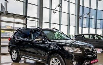 Hyundai Santa Fe III рестайлинг, 2011 год, 1 568 000 рублей, 1 фотография