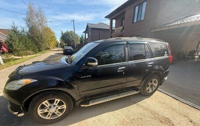 Great Wall Hover H5, 2013 год, 500 000 рублей, 1 фотография
