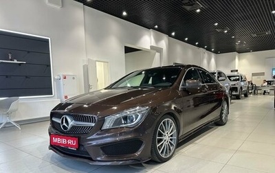 Mercedes-Benz CLA, 2015 год, 1 700 000 рублей, 1 фотография