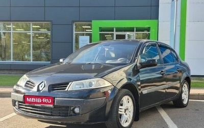 Renault Megane II, 2006 год, 379 000 рублей, 1 фотография