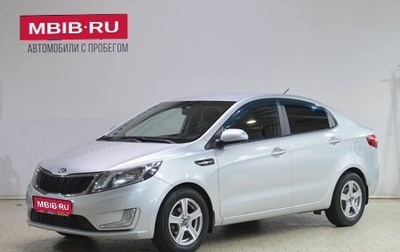 KIA Rio III рестайлинг, 2014 год, 789 000 рублей, 1 фотография