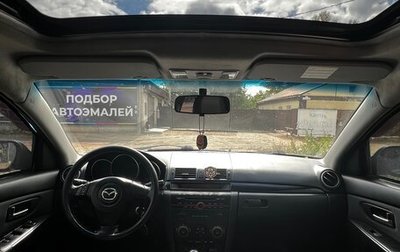 Mazda 3, 2005 год, 455 555 рублей, 1 фотография