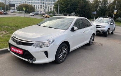 Toyota Camry, 2016 год, 2 200 000 рублей, 1 фотография