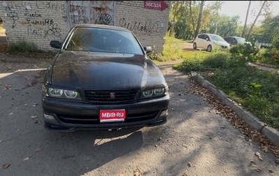 Toyota Chaser VI, 1998 год, 550 000 рублей, 1 фотография