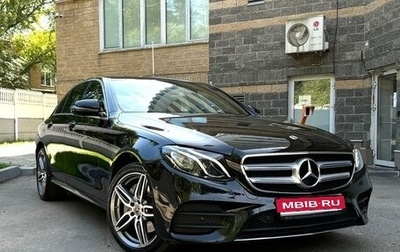 Mercedes-Benz E-Класс, 2018 год, 3 690 000 рублей, 1 фотография