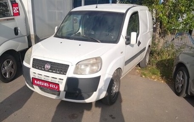 Fiat Doblo I, 2012 год, 530 000 рублей, 1 фотография