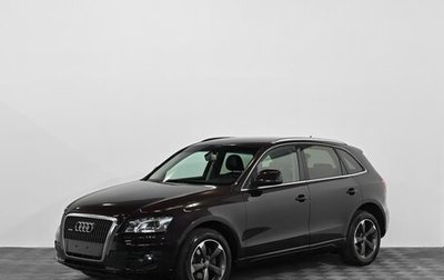 Audi Q5, 2010 год, 1 349 000 рублей, 1 фотография