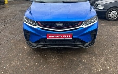 Geely Coolray I, 2020 год, 1 400 000 рублей, 1 фотография