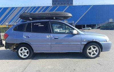 KIA Rio II, 2004 год, 200 000 рублей, 1 фотография