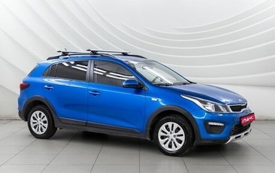 KIA Rio IV, 2019 год, 1 288 000 рублей, 1 фотография