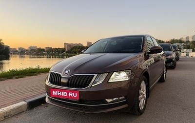 Skoda Octavia, 2020 год, 2 150 000 рублей, 1 фотография