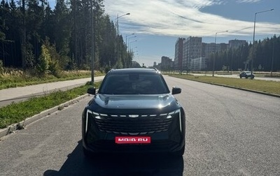 Geely Atlas, 2024 год, 3 300 000 рублей, 1 фотография