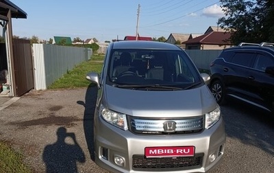 Honda Freed I, 2012 год, 1 050 000 рублей, 1 фотография