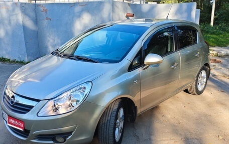 Opel Corsa D, 2008 год, 400 000 рублей, 1 фотография