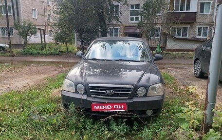 KIA Magentis I, 2006 год, 230 000 рублей, 1 фотография