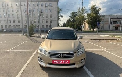 Toyota RAV4, 2011 год, 1 500 000 рублей, 1 фотография