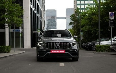 Mercedes-Benz GLC, 2021 год, 4 650 000 рублей, 1 фотография