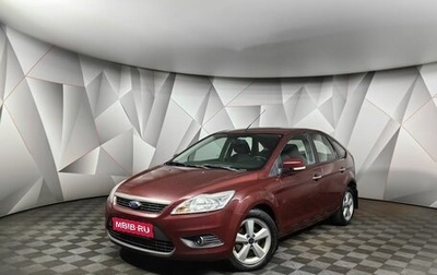 Ford Focus II рестайлинг, 2008 год, 399 000 рублей, 1 фотография