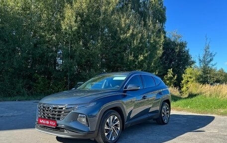 Hyundai Tucson, 2024 год, 2 990 000 рублей, 1 фотография