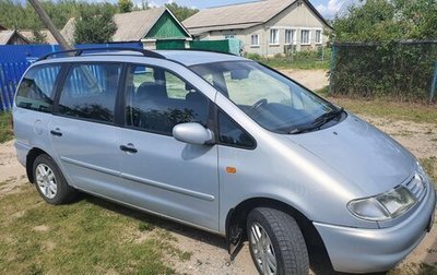 Volkswagen Sharan I рестайлинг, 1997 год, 350 000 рублей, 1 фотография