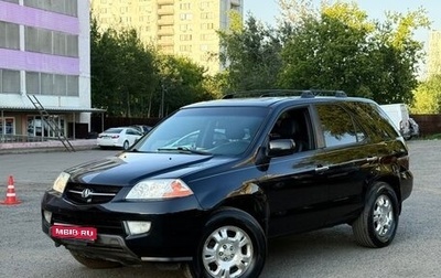 Acura MDX II, 2002 год, 549 000 рублей, 1 фотография