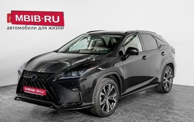 Lexus RX IV рестайлинг, 2019 год, 5 450 000 рублей, 1 фотография