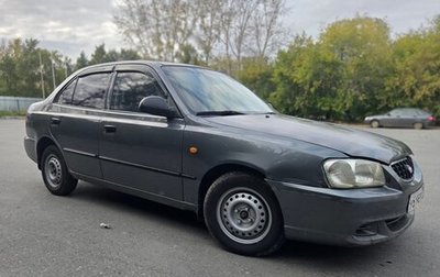 Hyundai Accent II, 2004 год, 310 000 рублей, 1 фотография