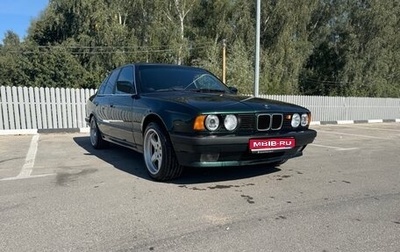 BMW 5 серия, 1993 год, 620 000 рублей, 1 фотография