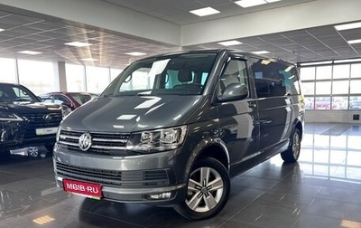 Volkswagen Multivan T6 рестайлинг, 2019 год, 4 445 000 рублей, 1 фотография