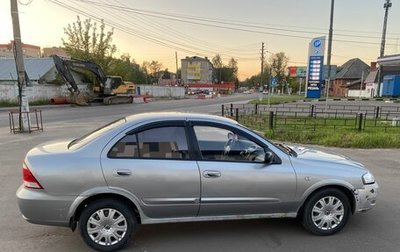 Nissan Almera Classic, 2008 год, 280 000 рублей, 1 фотография