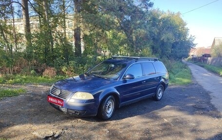 Volkswagen Passat B5+ рестайлинг, 2004 год, 380 000 рублей, 1 фотография