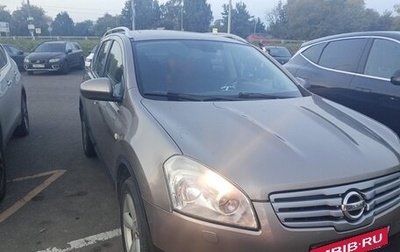 Nissan Qashqai+2 I, 2008 год, 1 050 000 рублей, 1 фотография