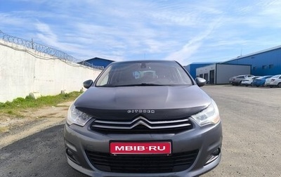 Citroen C4 II рестайлинг, 2011 год, 550 000 рублей, 1 фотография