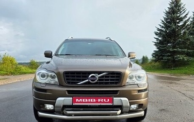 Volvo XC90 II рестайлинг, 2014 год, 1 670 222 рублей, 1 фотография