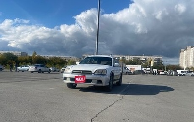 Subaru Legacy Lancaster II, 1998 год, 400 000 рублей, 1 фотография