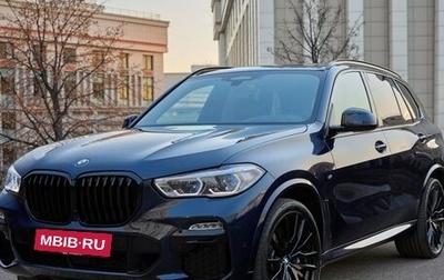 BMW X5, 2020 год, 10 200 000 рублей, 1 фотография