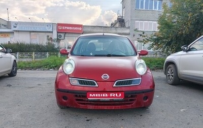 Nissan Micra III, 2008 год, 364 000 рублей, 1 фотография