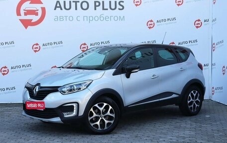 Renault Kaptur I рестайлинг, 2016 год, 1 339 000 рублей, 1 фотография